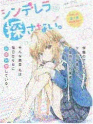 声优茶话会第三季 节目封面